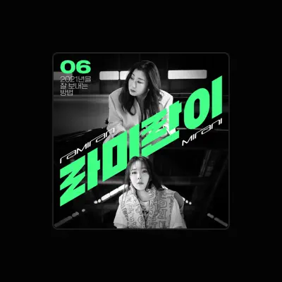 Listen to Ra Mi Ran, watch music videos, read bio, see tour dates & more!