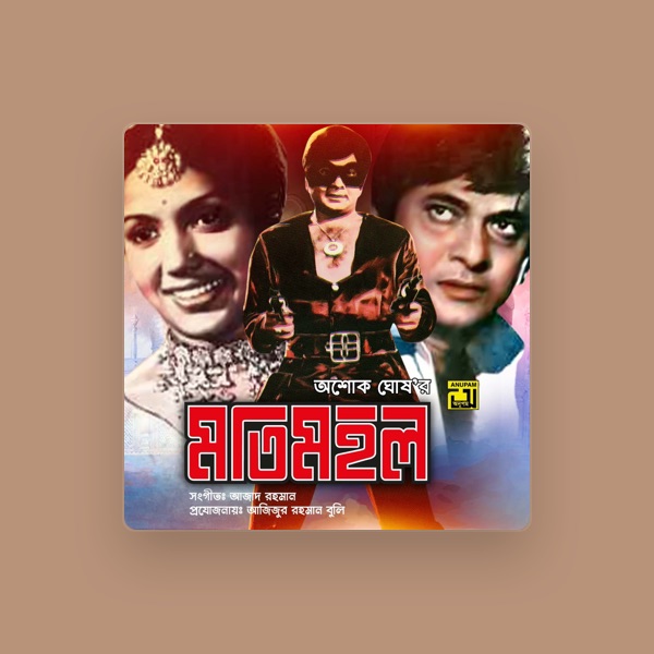Azad Rahman's avatar
