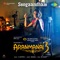 Sengaandhale (From "Aranmanai 3") artwork