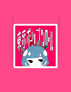 聆聽 色想世界、觀看音樂影片、閱讀小傳、查看巡演日期等！