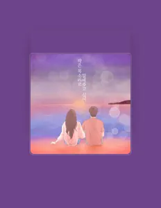 Listen to hwine, watch music videos, read bio, see tour dates & more!