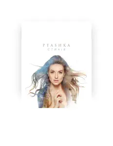 Ascolta PTASHKA, guarda video musicali, leggi la biografia, vedi le date del tour & altro!