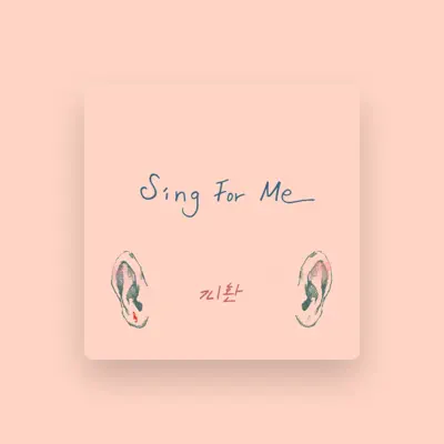 Listen to 피환, watch music videos, read bio, see tour dates & more!