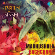 Madhushala - Bachchan - Manna Dey & Dr. Harivansh Rai Bachchan