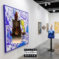 Guildenstern - LUNAR.