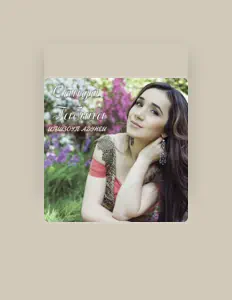 Listen to Саида Габниа, watch music videos, read bio, see tour dates & more!