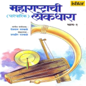 Haathan Bharlya Hirvya Baangdya song art