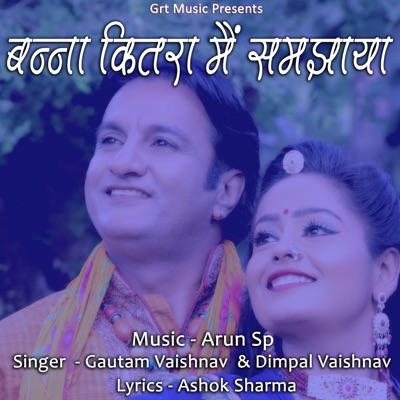 Banna Kitra Main Samjhaya - Single