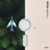 Trip Lee - You Got It