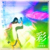 color - Single color - Single