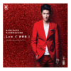 Low C的诱惑Ⅱ - Elvis Wang