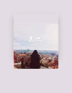 Listen to 叶夜, watch music videos, read bio, see tour dates & more!