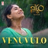 Venuvulo (From "Natyam") - Single