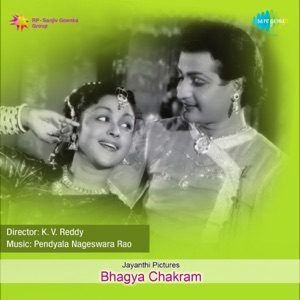 Bhagya Chakram (Original Motion Picture Soundtrack)