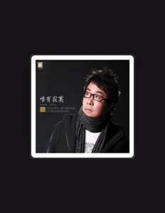Gary Sun dinle, müzik videolarını izle, biyografisini oku, tur tarihlerini ve daha fazlasını gör!
