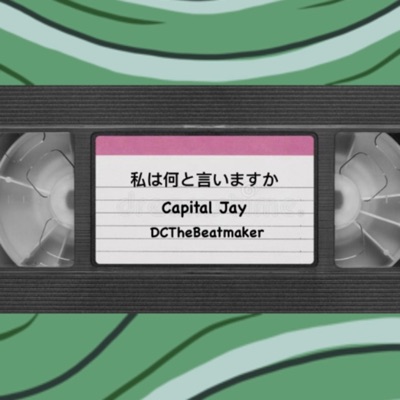 What Do I Say (feat. Capital Jay) - Single