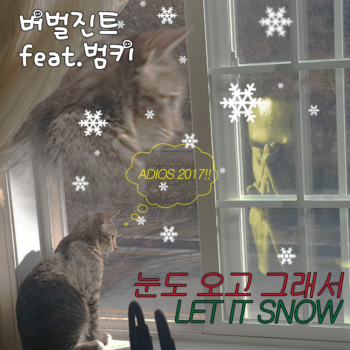 Verbal Jint – Let It Snow – Single