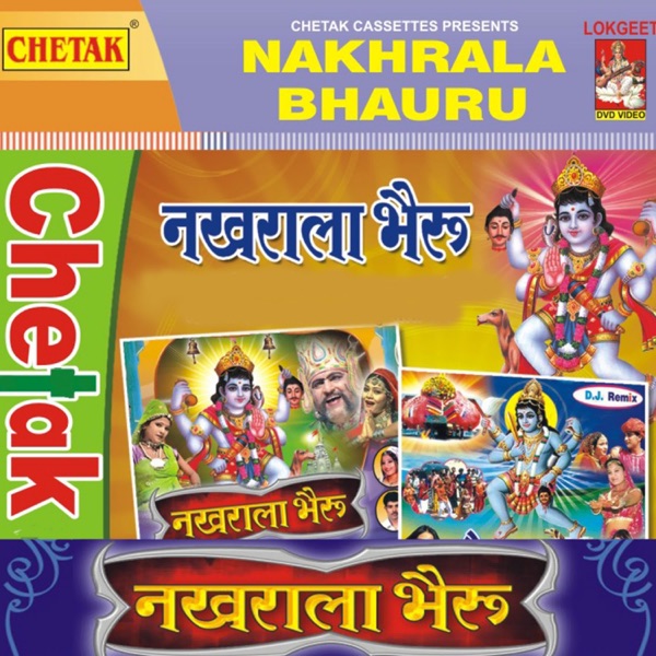 Nakhrala Bheru