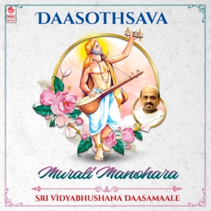 Daasothsava - Murali Manohara - Sri Vidyabhushana Daasamaale