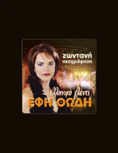 Listen to Efi Thodi, watch music videos, read bio, see tour dates & more!