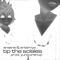 Tip the Scales (feat. artemys) - arsene lyrics