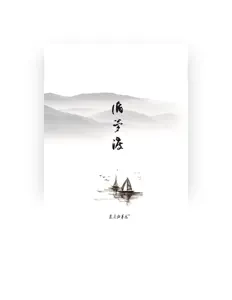 收听 变奏的梦想、观看音乐视频、阅读小传、查看巡演日期等 ！