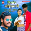 Dimand Koiran Se - Single