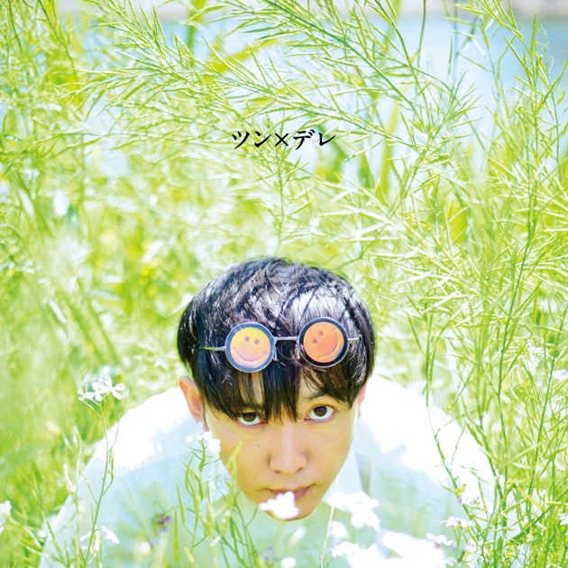 児童カルテ - 神聖かまってちゃんのアルバム - Apple Music