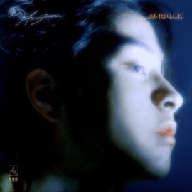 Under The Crater, June, 2020 FoolMoon