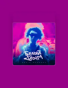 Listen to Denis Morozov, watch music videos, read bio, see tour dates & more!