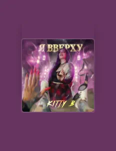 收听 Kitty B、观看音乐视频、阅读小传、查看巡演日期等 ！