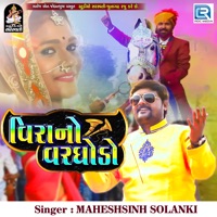 Vira No Varghodo (Original) - Single - Maheshsinh Solanki