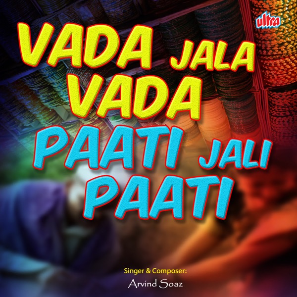 Vada Jala Vada Paati Jali Paati