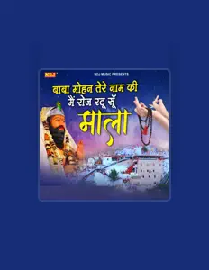 Listen to Akhilesh Bhati, watch music videos, read bio, see tour dates & more!