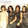 F4 - 第一時間