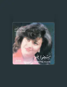 Escucha a Simona Daou, mira vídeos musicales, lee la biografía, consulta fechas de giras y mucho más.