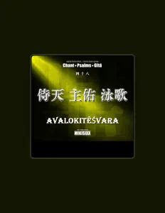 Listen to Avalokitesvara, watch music videos, read bio, see tour dates & more!