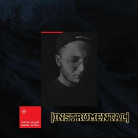 El Bosla Da3et (feat. Marwan Moussa) [Instrumental] Abdalrahman Khaled