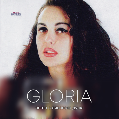 Gloria on Apple Music