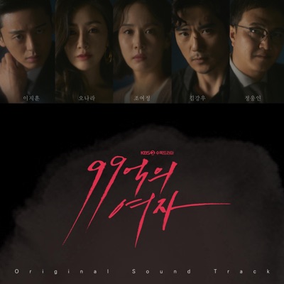 99Run-thumbnail