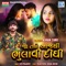 Jaa Tane Aajthi Bhulavi Didhi - Kiran Zanu lyrics