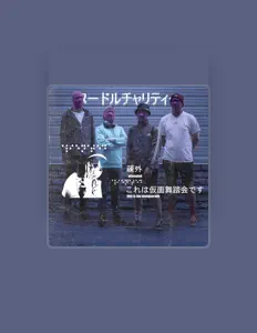 Noodle Charity सुनें, म्यूज़िक वीडियो देखें, बायो पढ़ें, दौरे की तारीखें और बहुत कुछ देखें!