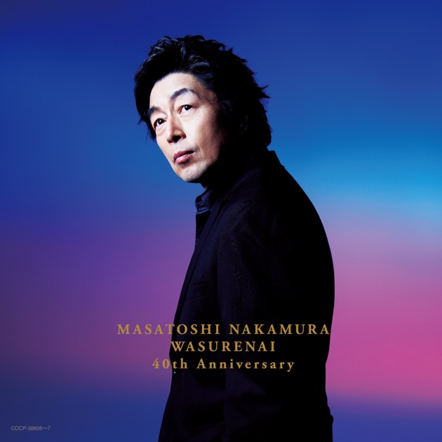 The Songs - 中村雅俊のアルバム - Apple Music