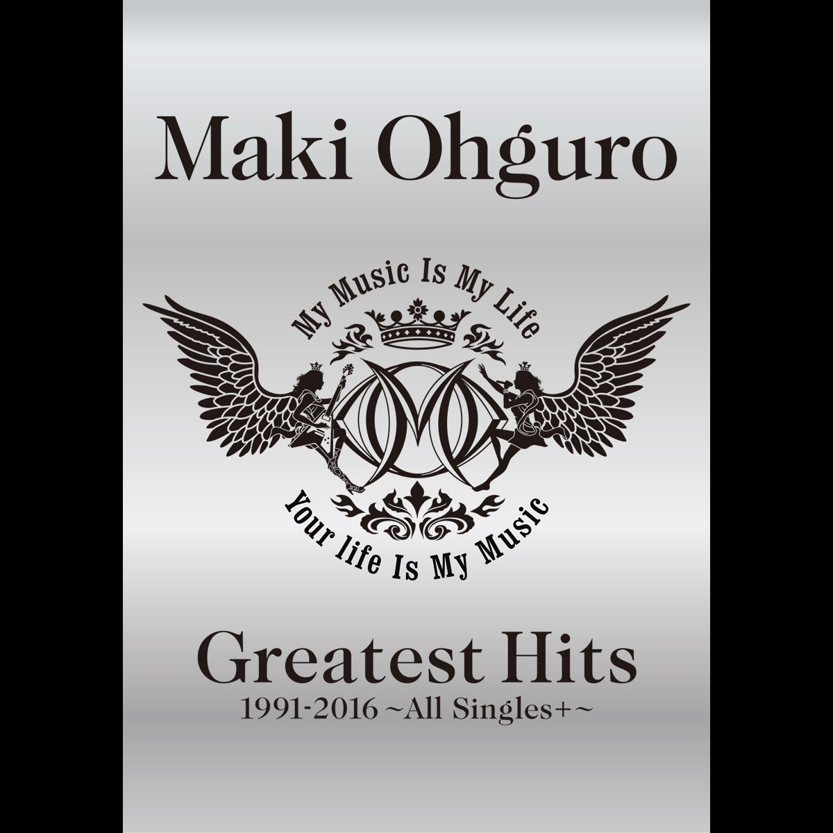 Greatest Hits 1991-2016 ~All Singles + ~ - Album by 大黒摩季