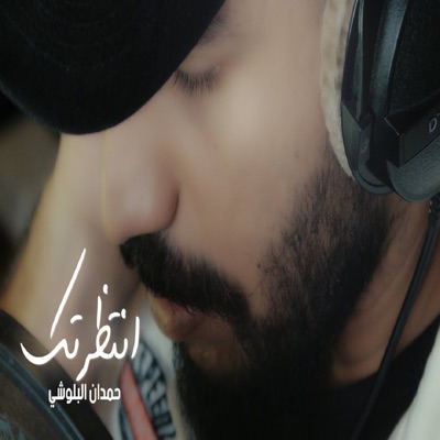 Entazartak - Single