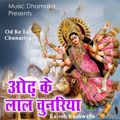 Od Ke Lal Chunariya - Single