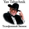 Yan Tabachnik