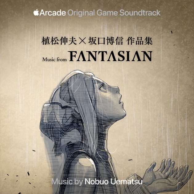 全商品オープニング価格！ - 新生よ 植松伸夫の曲 Music Apple - その他