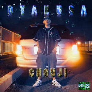Otakusa - EP