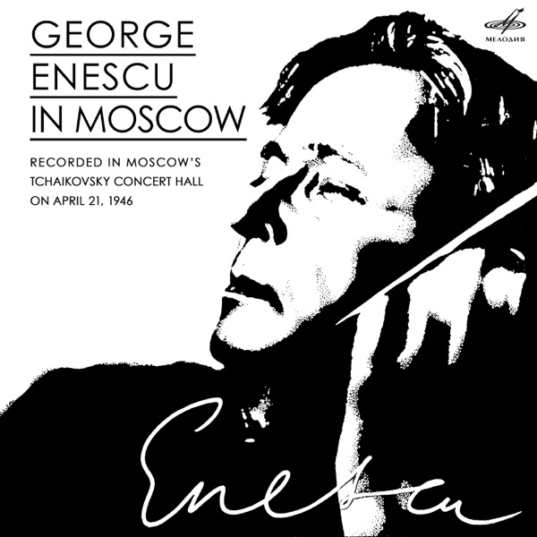 George Enescu in Moscow, April 21, 1946 (Live)